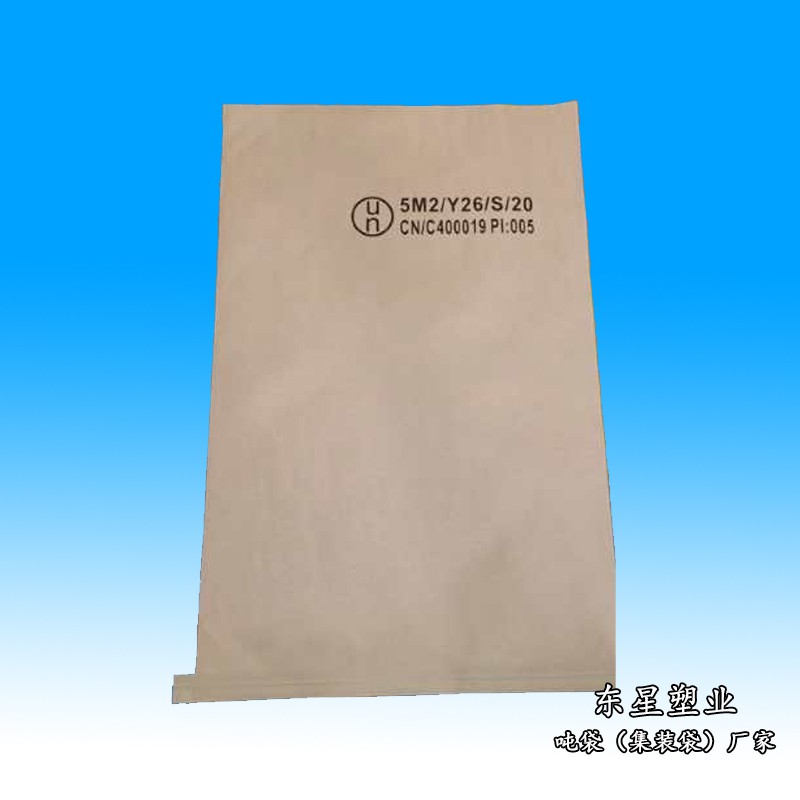 危險(xiǎn)品紙塑袋